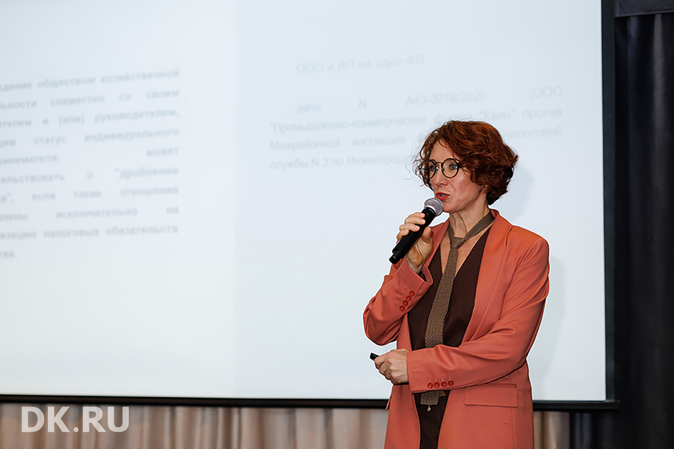 Учитываем риски, уходим от дробления и повышаем зарплаты. Главное с бизнес-завтрака «ДК» 2 Учитываем риски, уходим от дробления и повышаем зарплаты. Главное с бизнес-завтрака «ДК» 2