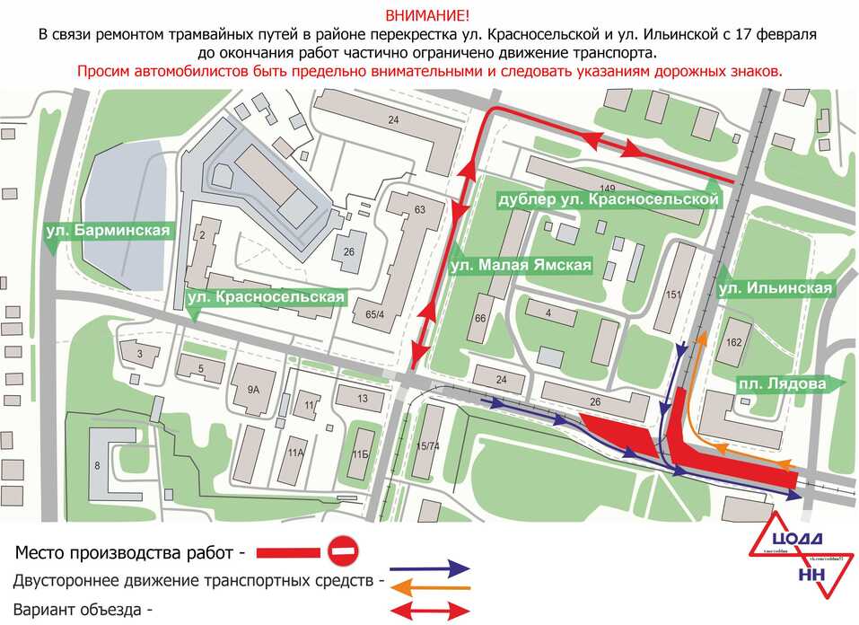 Фото: ЦОДД Фото: ЦОДД