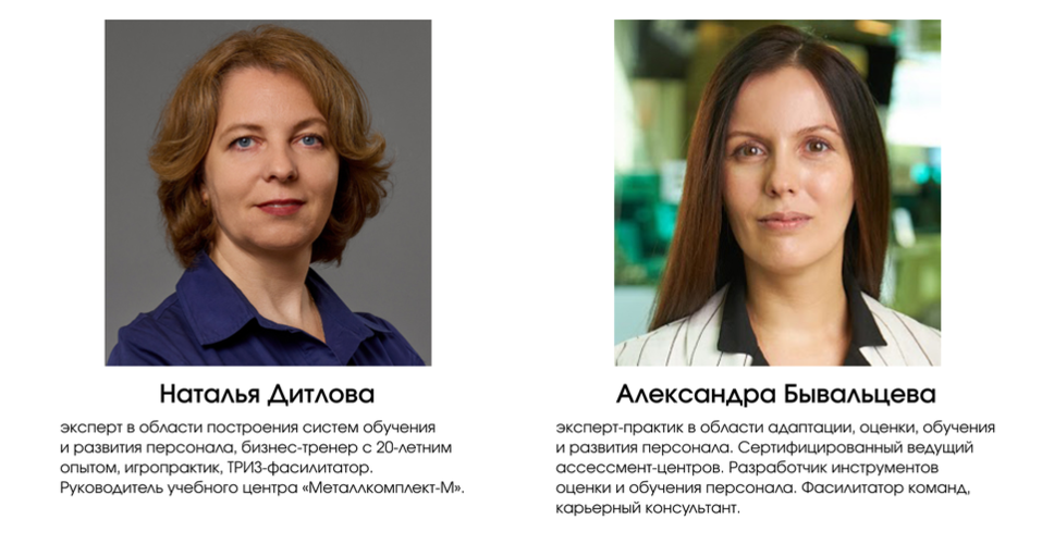 Наталья Дитлова и Александра Бывальцева Наталья Дитлова и Александра Бывальцева