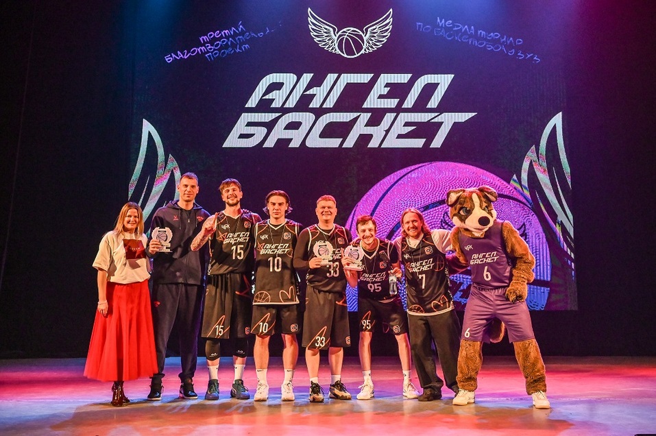 «Играем, чтобы помогать»: в Челябинске прошел медиатурнир «АнгелБаскет». ФОТО
7 «Играем, чтобы помогать»: в Челябинске прошел медиатурнир «АнгелБаскет». ФОТО
7