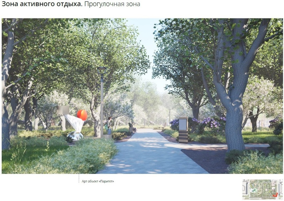 Сквер Депутатов в восточной части Тюмени реновируют в 2026 году 3 Сквер Депутатов в восточной части Тюмени реновируют в 2026 году 3