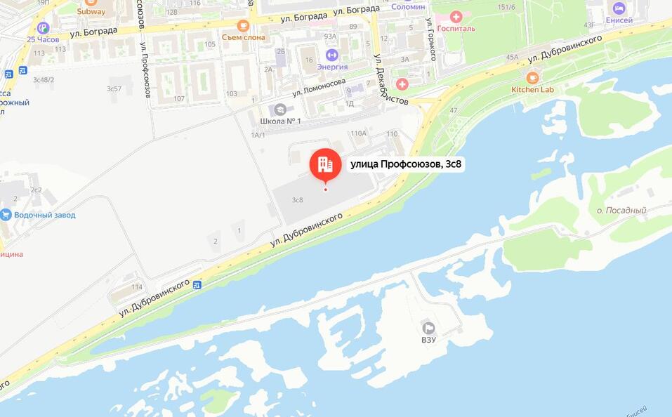 Скриншот Яндекс Карты Скриншот Яндекс Карты