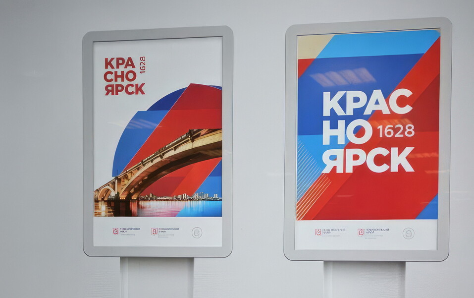 фото: Андрей Максимов фото: Андрей Максимов