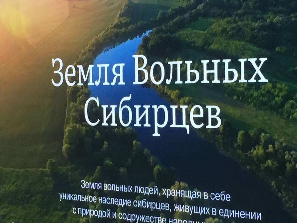 Ягодная компания из Тюмени будет использовать бренд Ярковского района 2 Ягодная компания из Тюмени будет использовать бренд Ярковского района 2
