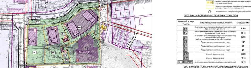 Фото: администрация Нижнего Новгорода Фото: администрация Нижнего Новгорода