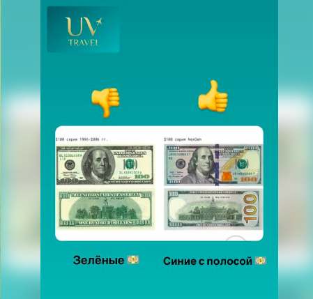 «Ищите альтернативу». В чем проблема «старых» долларов и где брать купюры нового образца 1 «Ищите альтернативу». В чем проблема «старых» долларов и где брать купюры нового образца 1