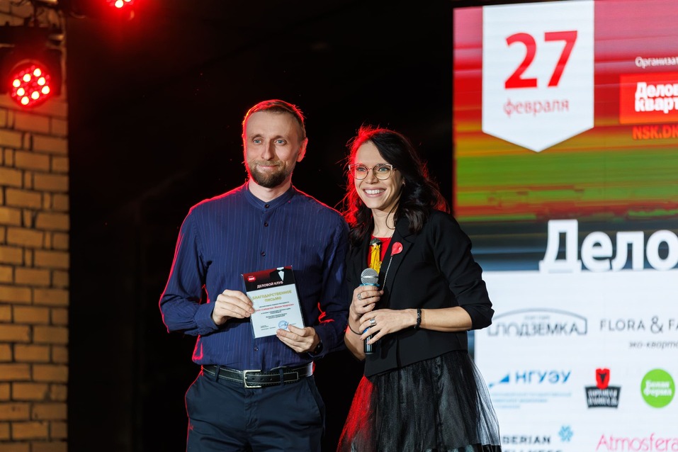 «Деловой клуб»-2025. Фотоотчет 35 «Деловой клуб»-2025. Фотоотчет 35