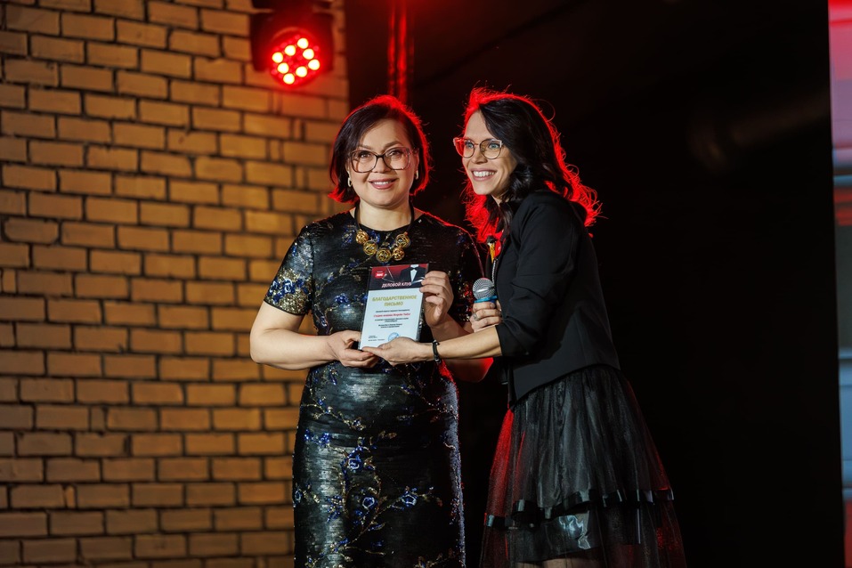 «Деловой клуб»-2025. Фотоотчет 37 «Деловой клуб»-2025. Фотоотчет 37