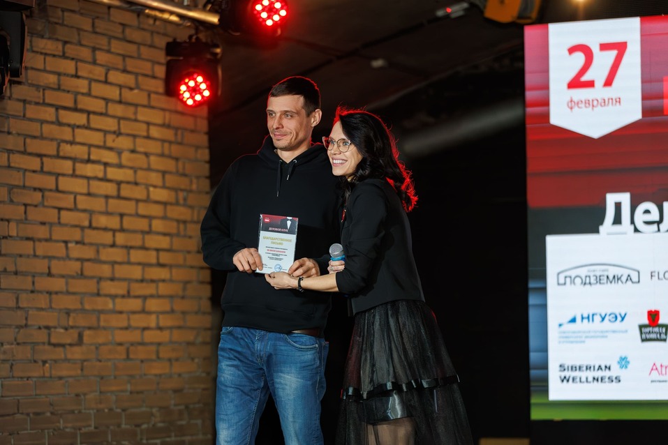 «Деловой клуб»-2025. Фотоотчет 38 «Деловой клуб»-2025. Фотоотчет 38