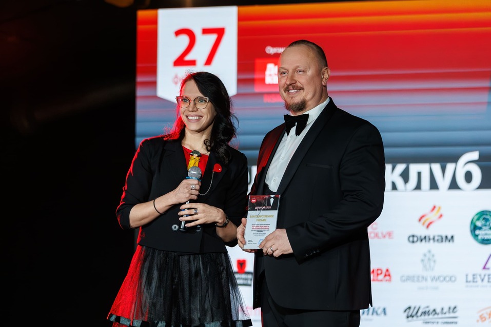 «Деловой клуб»-2025. Фотоотчет 39 «Деловой клуб»-2025. Фотоотчет 39