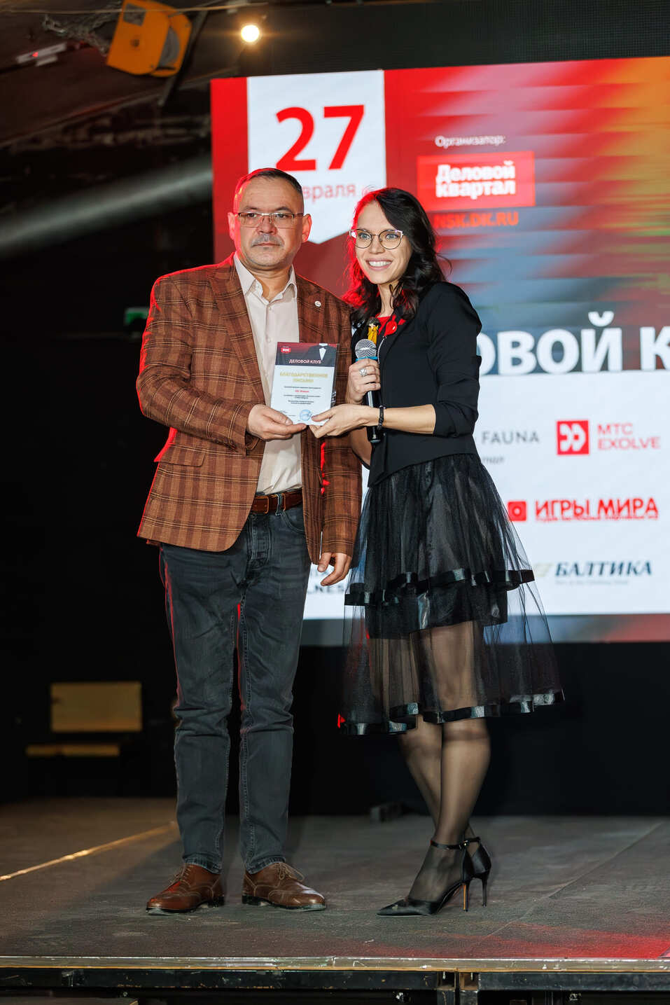 «Деловой клуб»-2025. Фотоотчет 40 «Деловой клуб»-2025. Фотоотчет 40