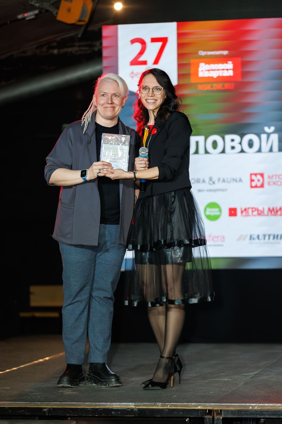 «Деловой клуб»-2025. Фотоотчет 41 «Деловой клуб»-2025. Фотоотчет 41