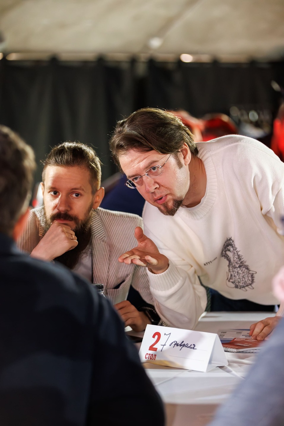 «Деловой клуб»-2025. Фотоотчет 80 «Деловой клуб»-2025. Фотоотчет 80