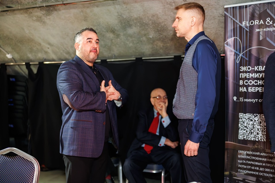 «Деловой клуб»-2025. Фотоотчет 117 «Деловой клуб»-2025. Фотоотчет 117