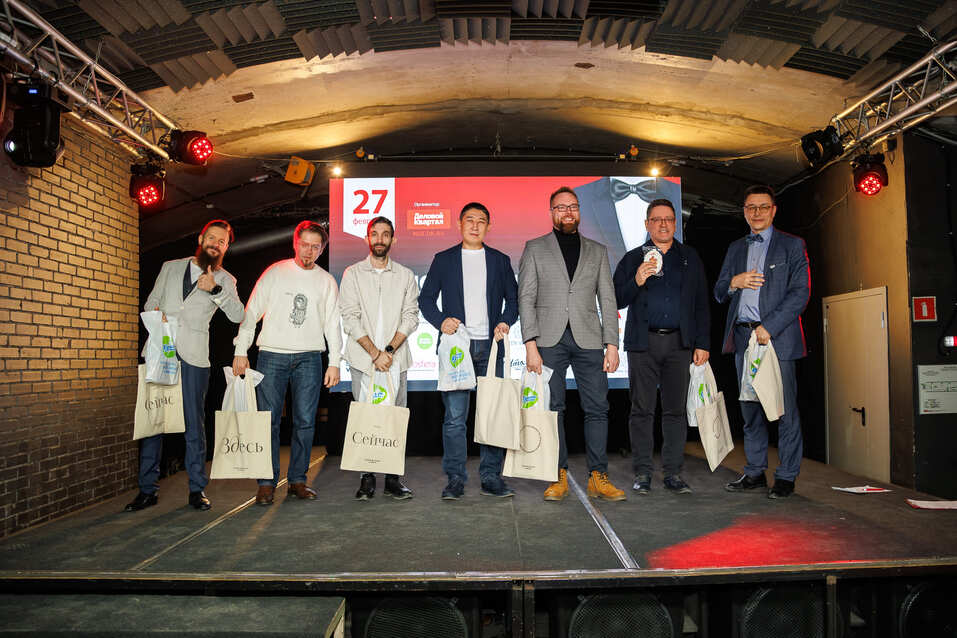 «Деловой клуб»-2025. Фотоотчет 125 «Деловой клуб»-2025. Фотоотчет 125