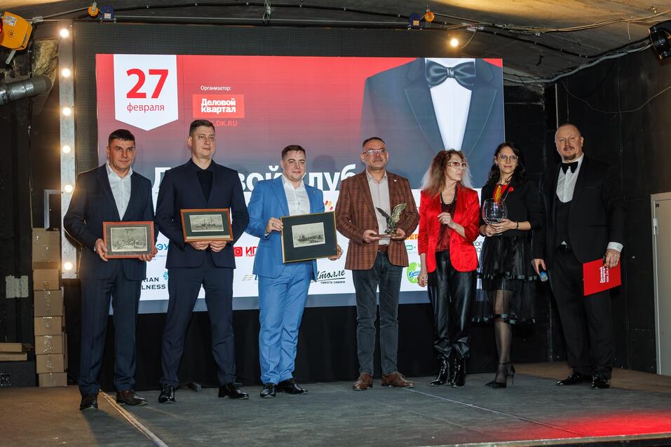 «Деловой клуб»-2025. Фотоотчет 132 «Деловой клуб»-2025. Фотоотчет 132