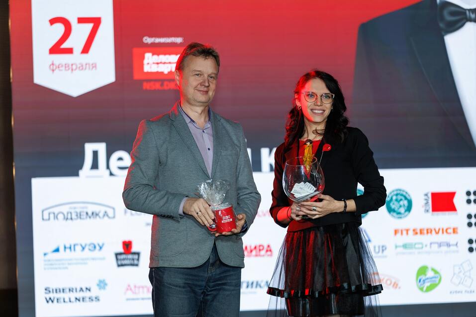 «Деловой клуб»-2025. Фотоотчет 134 «Деловой клуб»-2025. Фотоотчет 134