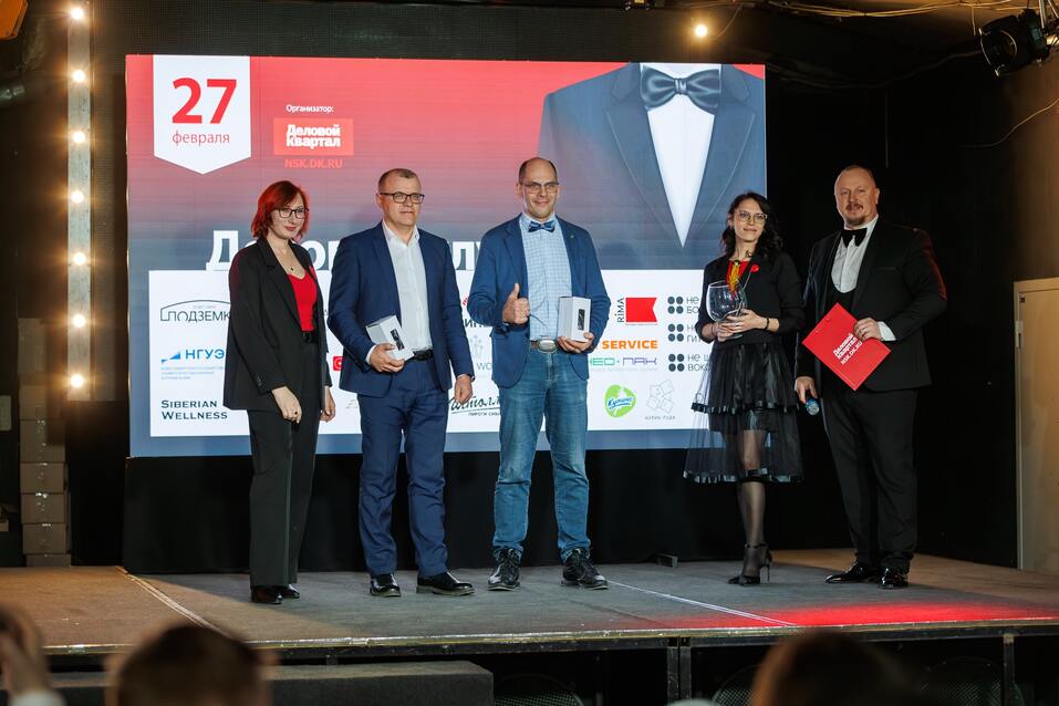 «Деловой клуб»-2025. Фотоотчет 136 «Деловой клуб»-2025. Фотоотчет 136