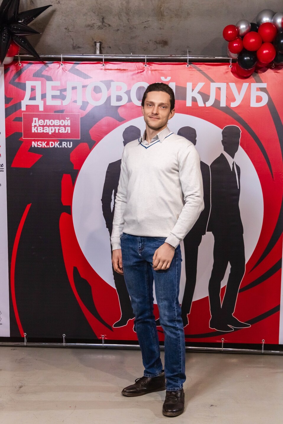 «Деловой клуб»-2025. Фотоотчет 139 «Деловой клуб»-2025. Фотоотчет 139