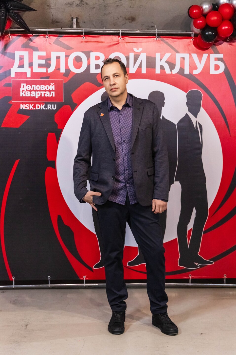 «Деловой клуб»-2025. Фотоотчет 140 «Деловой клуб»-2025. Фотоотчет 140