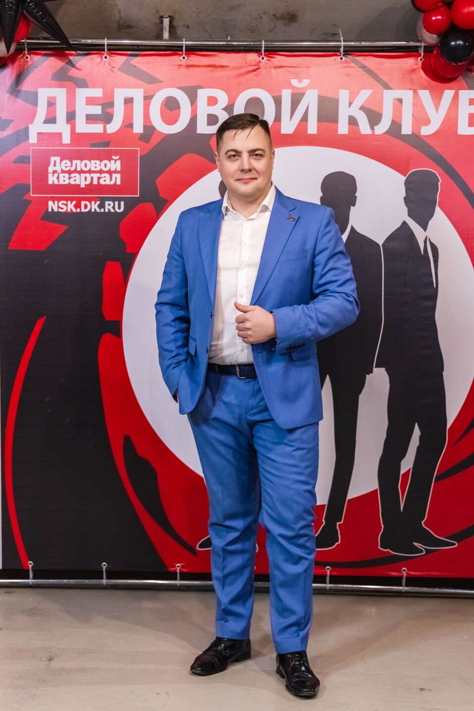 «Деловой клуб»-2025. Фотоотчет 141 «Деловой клуб»-2025. Фотоотчет 141