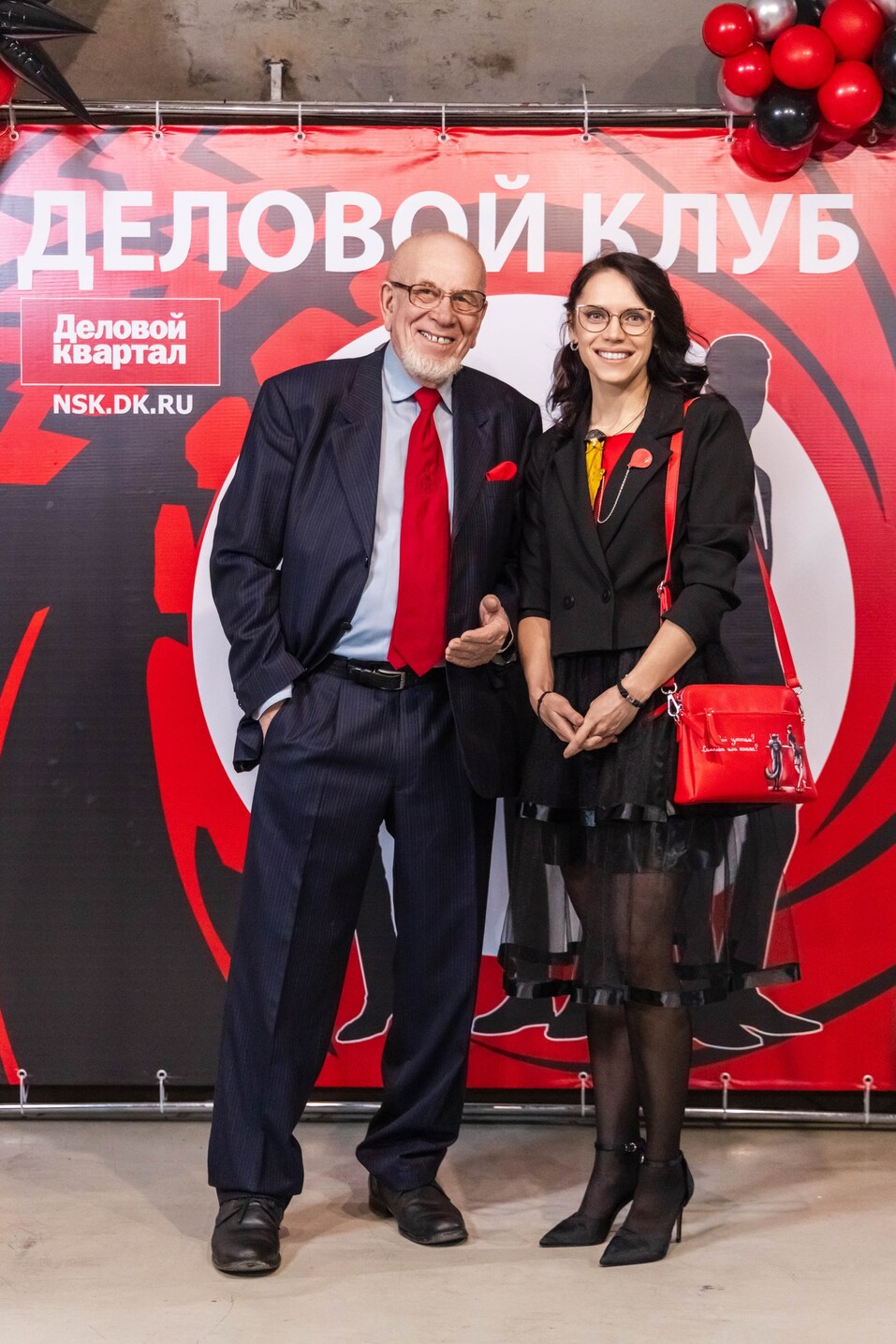 «Деловой клуб»-2025. Фотоотчет 142 «Деловой клуб»-2025. Фотоотчет 142