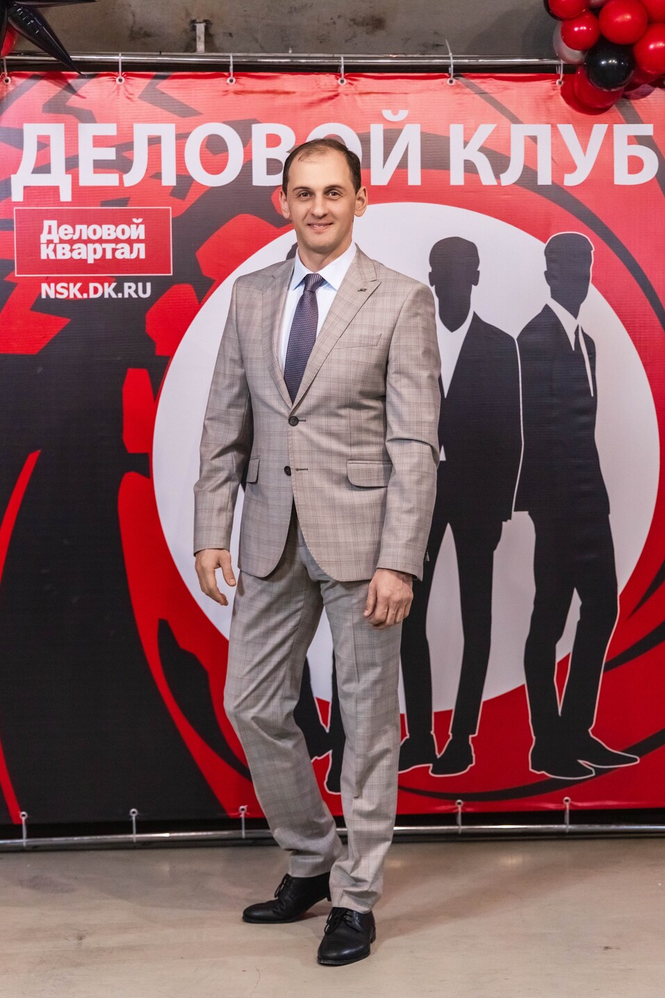 «Деловой клуб»-2025. Фотоотчет 144 «Деловой клуб»-2025. Фотоотчет 144