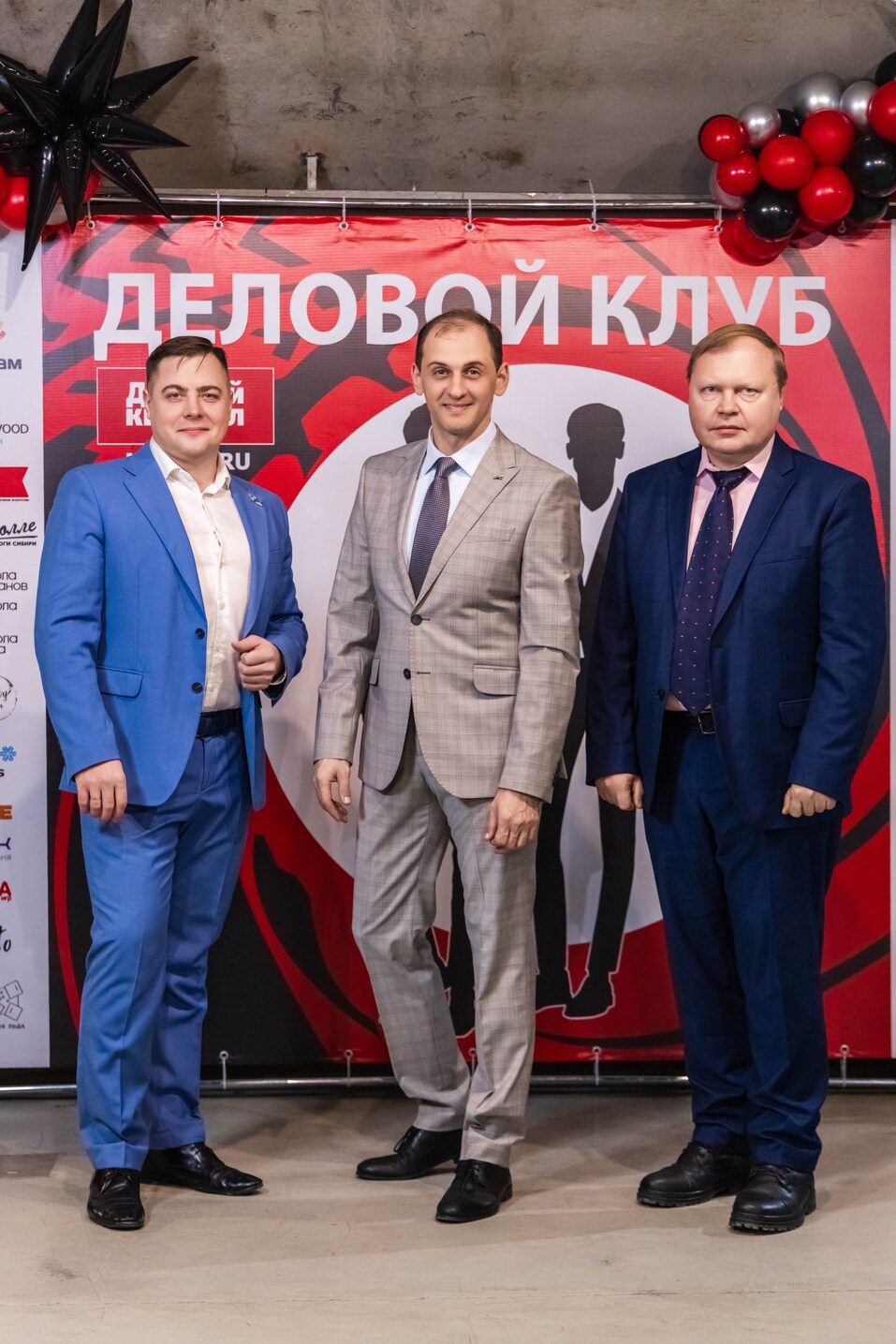 «Деловой клуб»-2025. Фотоотчет 146 «Деловой клуб»-2025. Фотоотчет 146