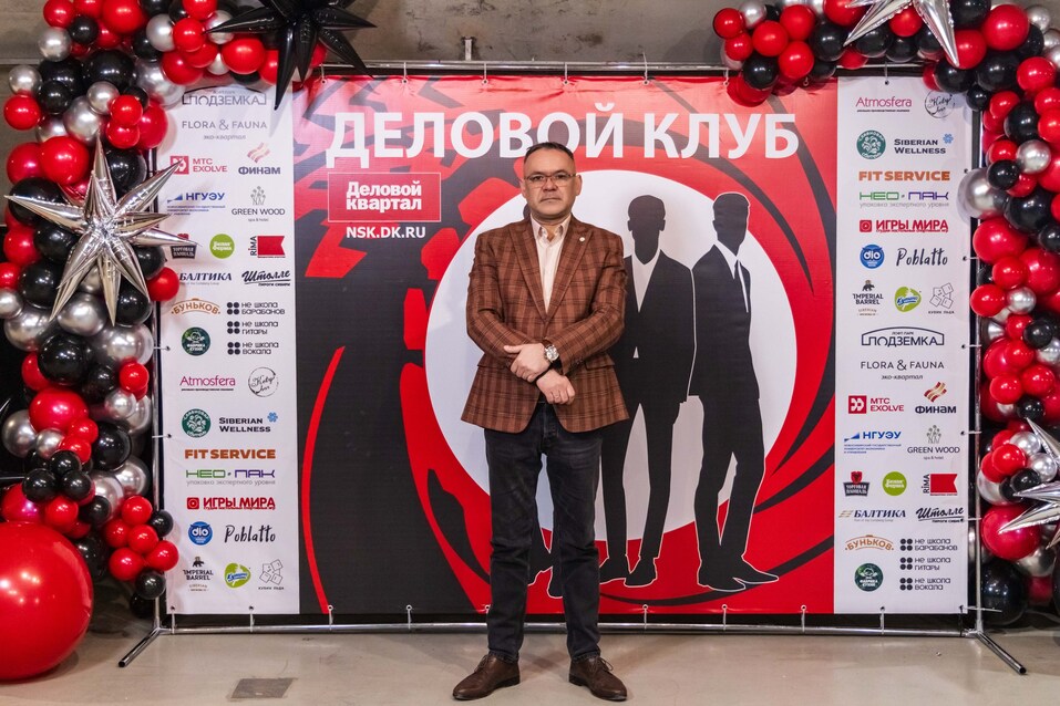 «Деловой клуб»-2025. Фотоотчет 149 «Деловой клуб»-2025. Фотоотчет 149