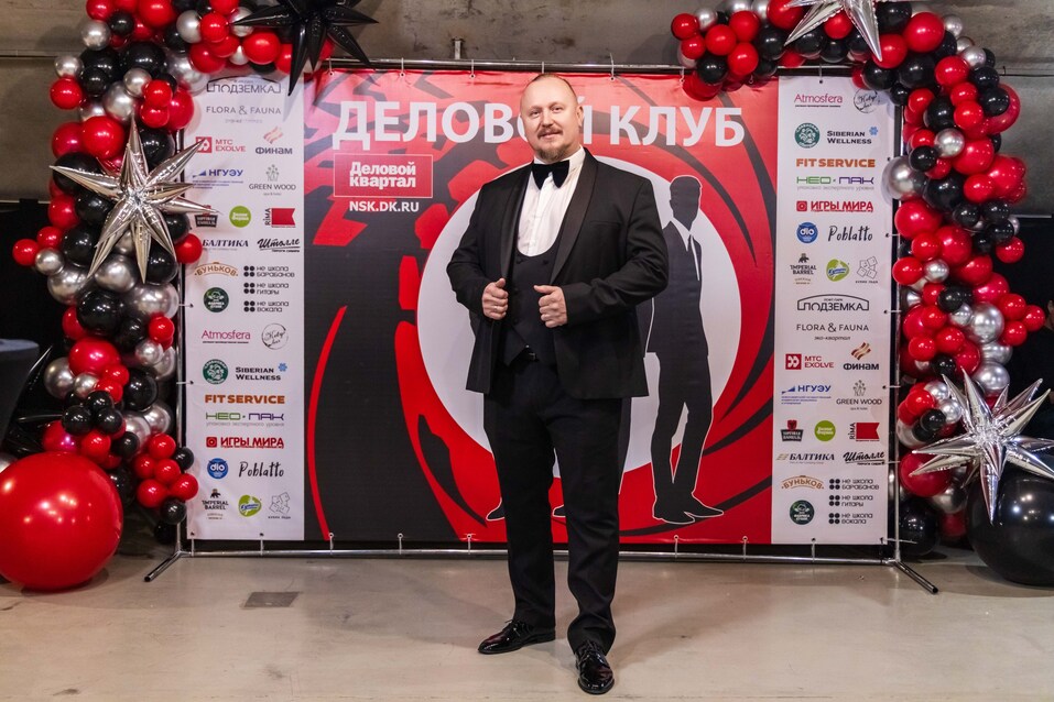 «Деловой клуб»-2025. Фотоотчет 153 «Деловой клуб»-2025. Фотоотчет 153