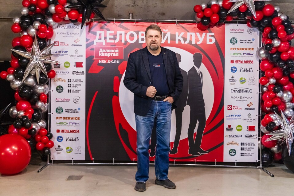 «Деловой клуб»-2025. Фотоотчет 154 «Деловой клуб»-2025. Фотоотчет 154