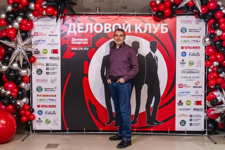 «Деловой клуб»-2025. Фотоотчет 160 «Деловой клуб»-2025. Фотоотчет 160