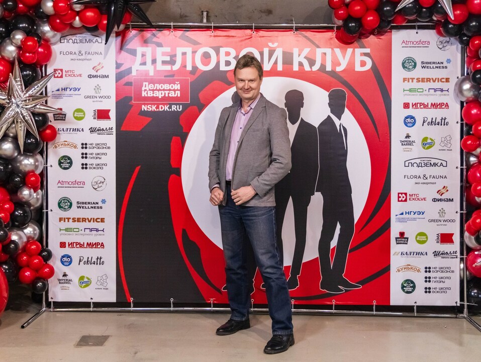 «Деловой клуб»-2025. Фотоотчет 171 «Деловой клуб»-2025. Фотоотчет 171