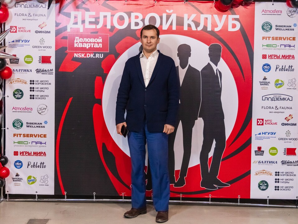 «Деловой клуб»-2025. Фотоотчет 172 «Деловой клуб»-2025. Фотоотчет 172