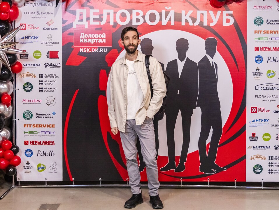 «Деловой клуб»-2025. Фотоотчет 173 «Деловой клуб»-2025. Фотоотчет 173