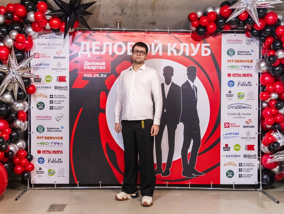 «Деловой клуб»-2025. Фотоотчет 176 «Деловой клуб»-2025. Фотоотчет 176