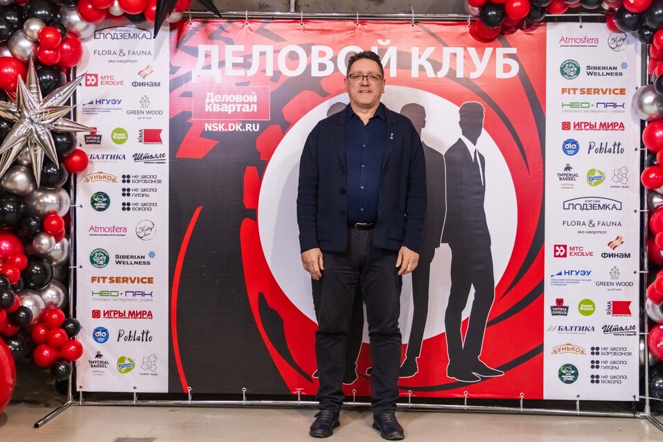 «Деловой клуб»-2025. Фотоотчет 178 «Деловой клуб»-2025. Фотоотчет 178