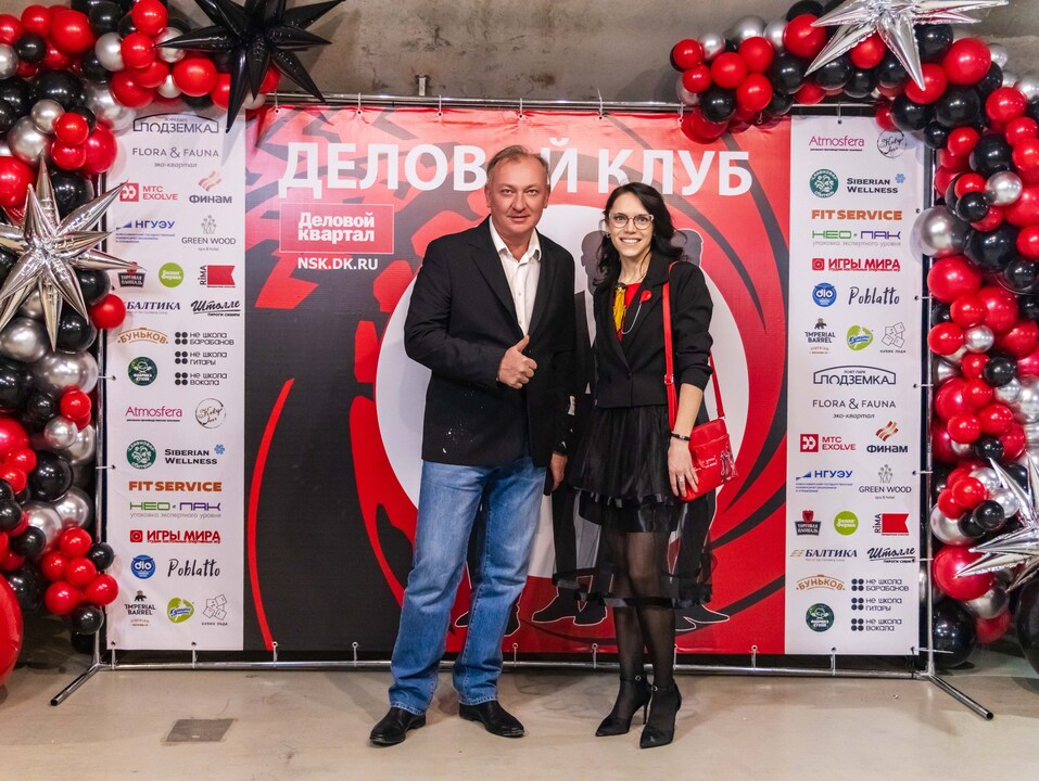 «Деловой клуб»-2025. Фотоотчет 180 «Деловой клуб»-2025. Фотоотчет 180