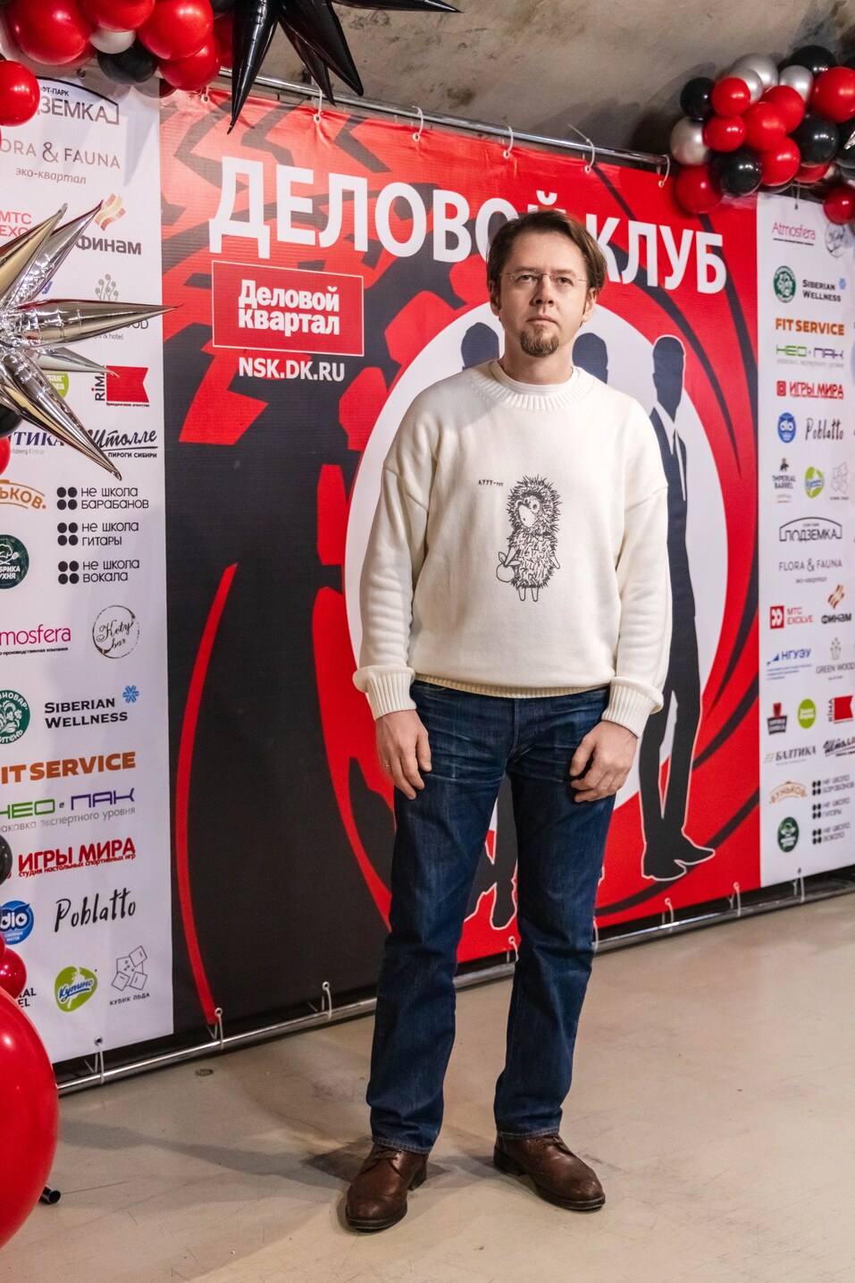 «Деловой клуб»-2025. Фотоотчет 181 «Деловой клуб»-2025. Фотоотчет 181