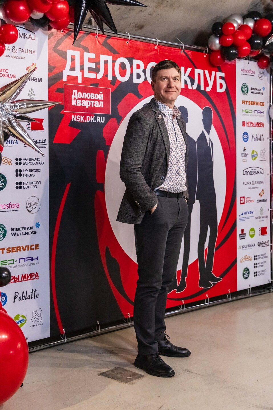 «Деловой клуб»-2025. Фотоотчет 183 «Деловой клуб»-2025. Фотоотчет 183