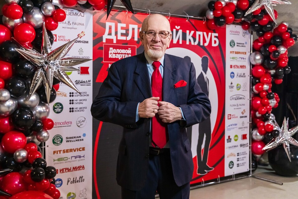 «Деловой клуб»-2025. Фотоотчет 186 «Деловой клуб»-2025. Фотоотчет 186