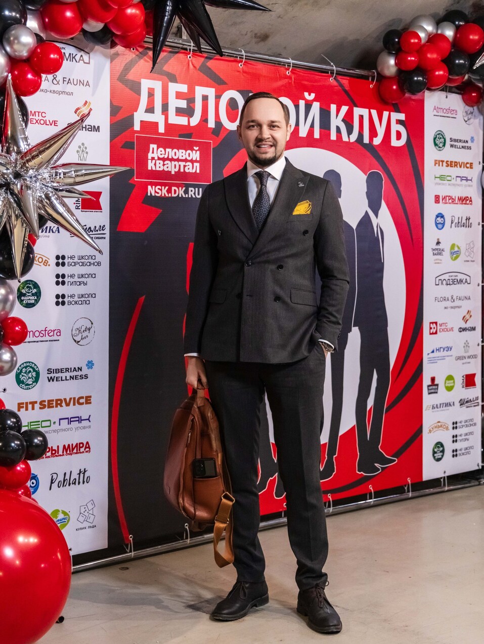 «Деловой клуб»-2025. Фотоотчет 189 «Деловой клуб»-2025. Фотоотчет 189