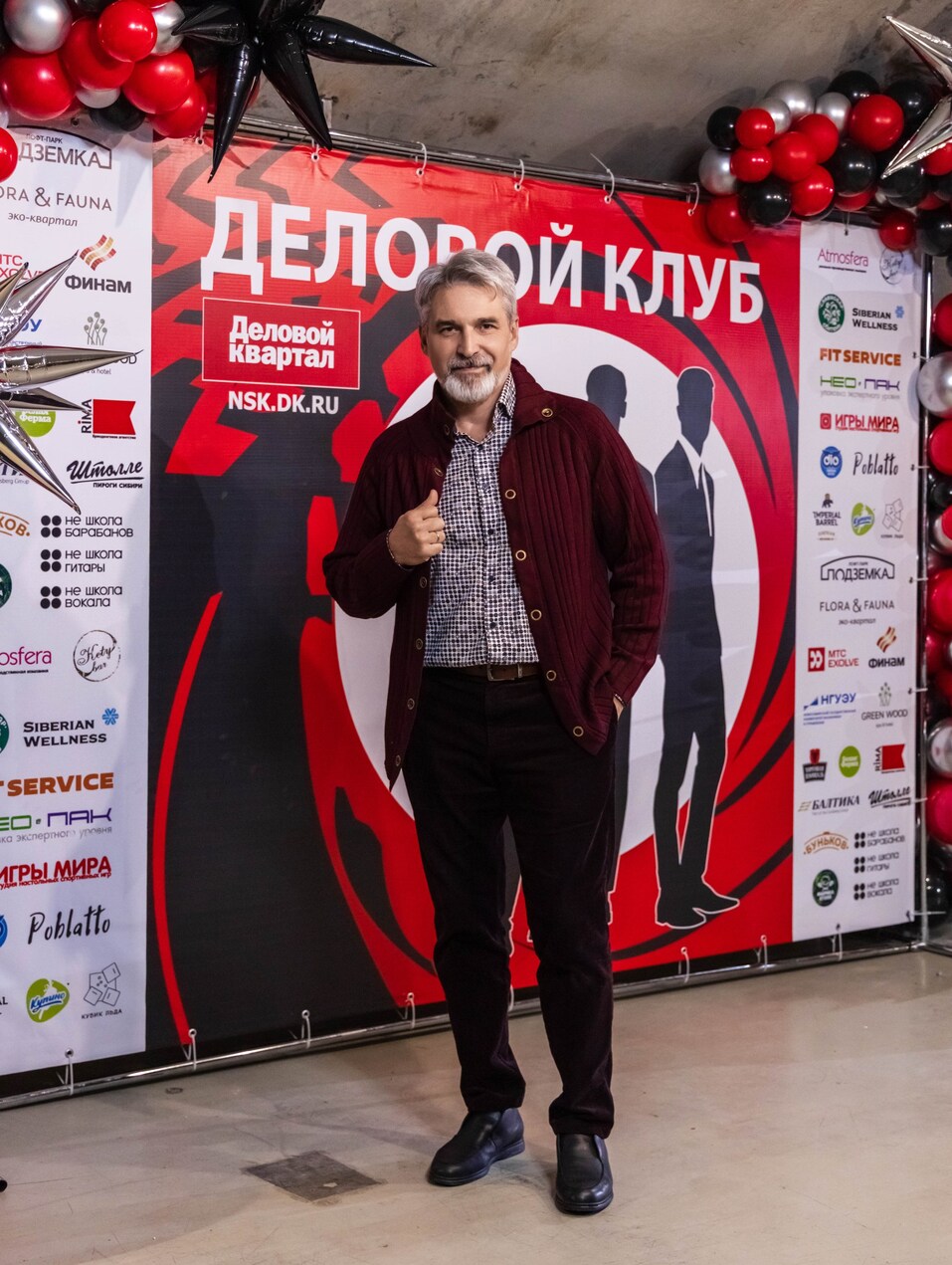 «Деловой клуб»-2025. Фотоотчет 190 «Деловой клуб»-2025. Фотоотчет 190