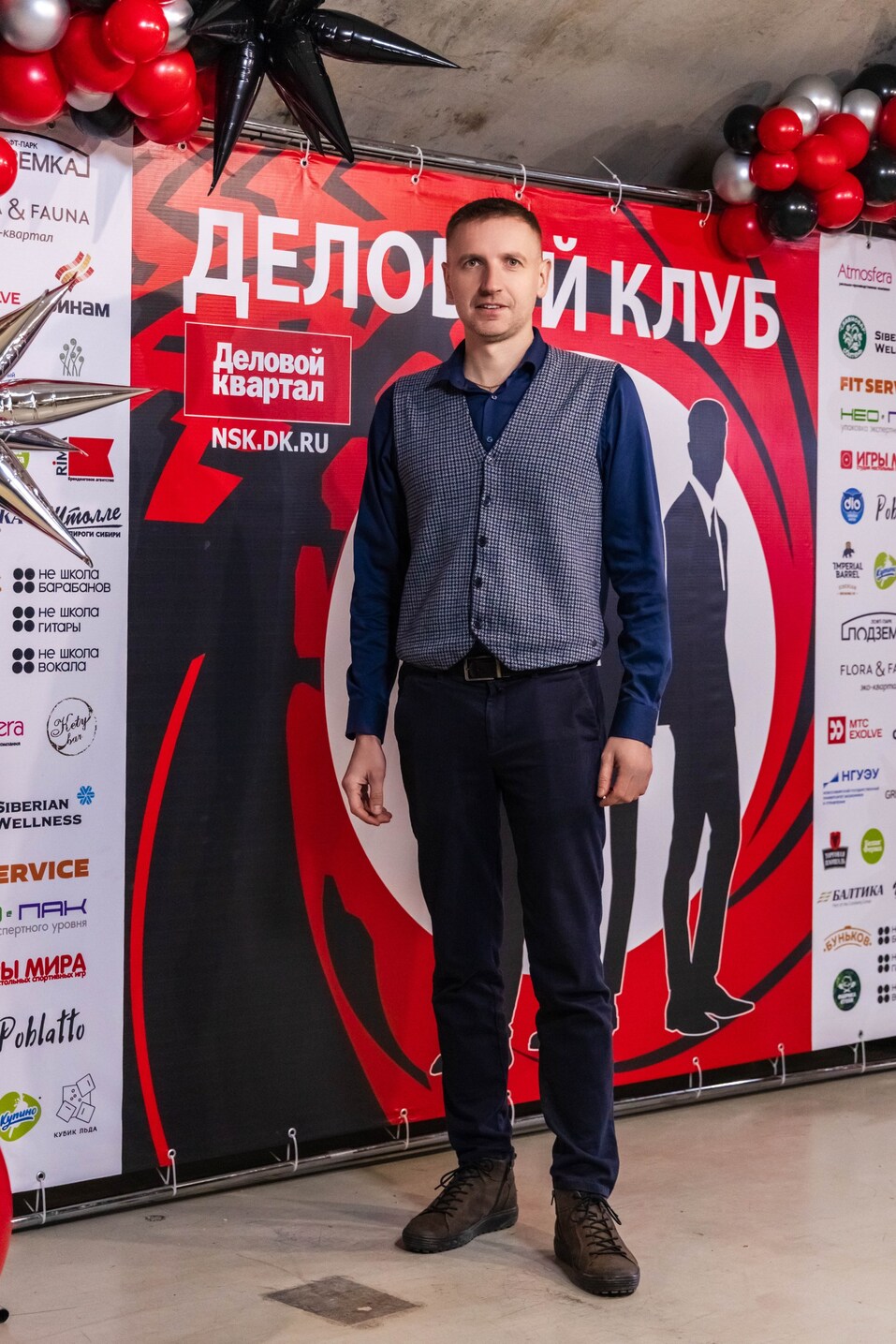 «Деловой клуб»-2025. Фотоотчет 192 «Деловой клуб»-2025. Фотоотчет 192