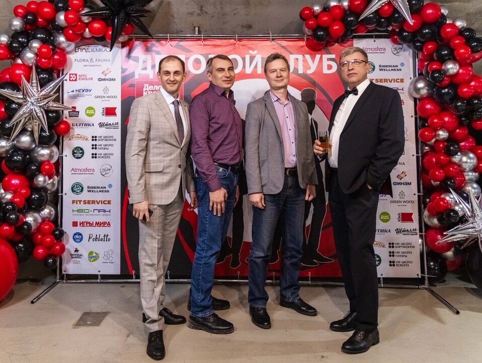 «Деловой клуб»-2025. Фотоотчет 195 «Деловой клуб»-2025. Фотоотчет 195