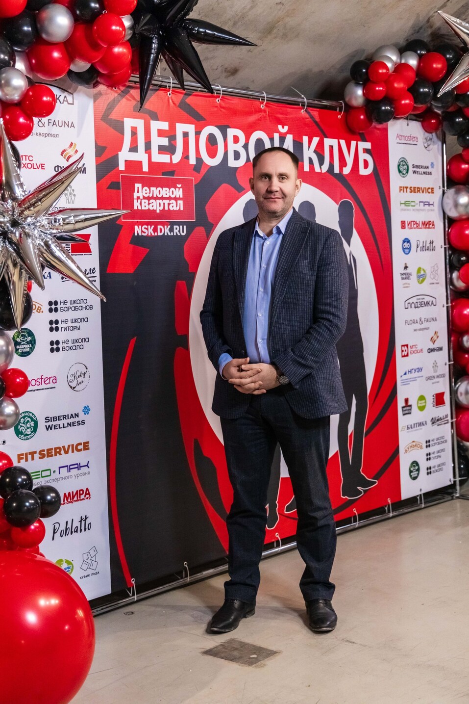 «Деловой клуб»-2025. Фотоотчет 196 «Деловой клуб»-2025. Фотоотчет 196