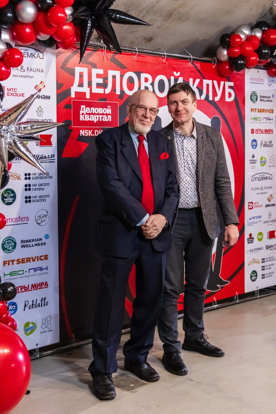 «Деловой клуб»-2025. Фотоотчет 198 «Деловой клуб»-2025. Фотоотчет 198