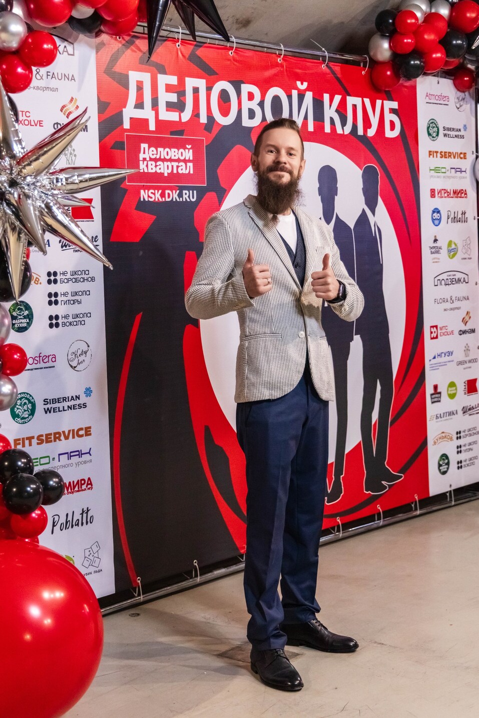 «Деловой клуб»-2025. Фотоотчет 201 «Деловой клуб»-2025. Фотоотчет 201