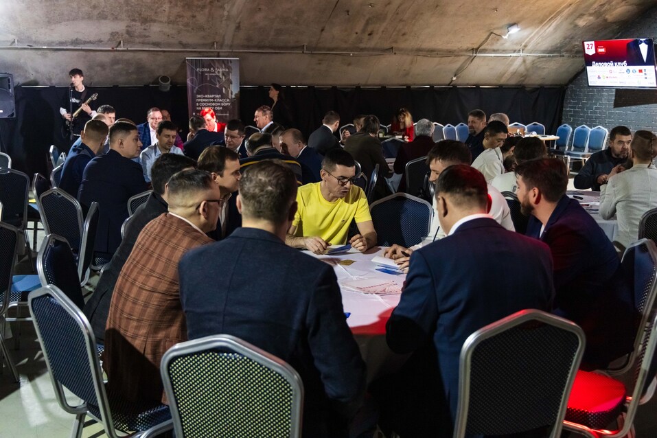 «Деловой клуб»-2025. Фотоотчет 215 «Деловой клуб»-2025. Фотоотчет 215