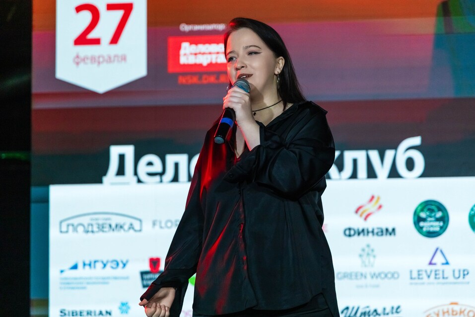 «Деловой клуб»-2025. Фотоотчет 220 «Деловой клуб»-2025. Фотоотчет 220